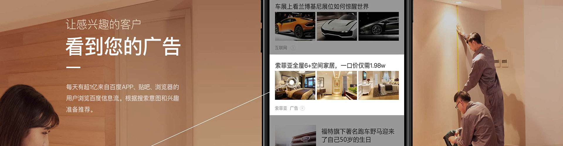 兴安盟sem竞价员