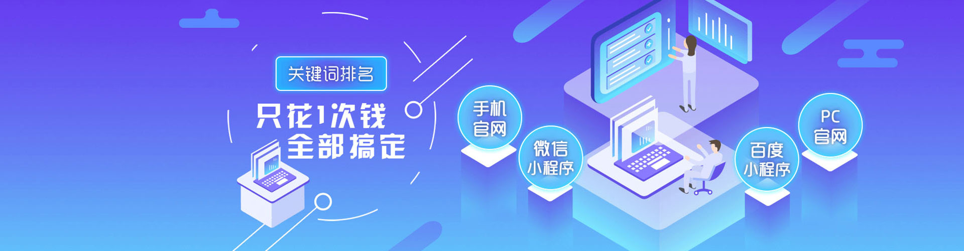 兴安盟sem托管