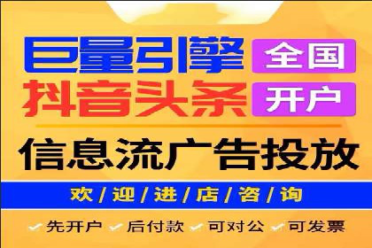 百度竞价排名优化技巧与成功案例分享